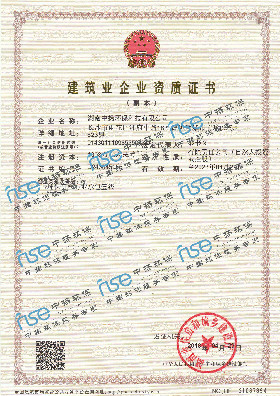 熱烈祝賀湖南中揚(yáng)環(huán)?？萍加邢薰究偝邪Y質(zhì)升壹級
