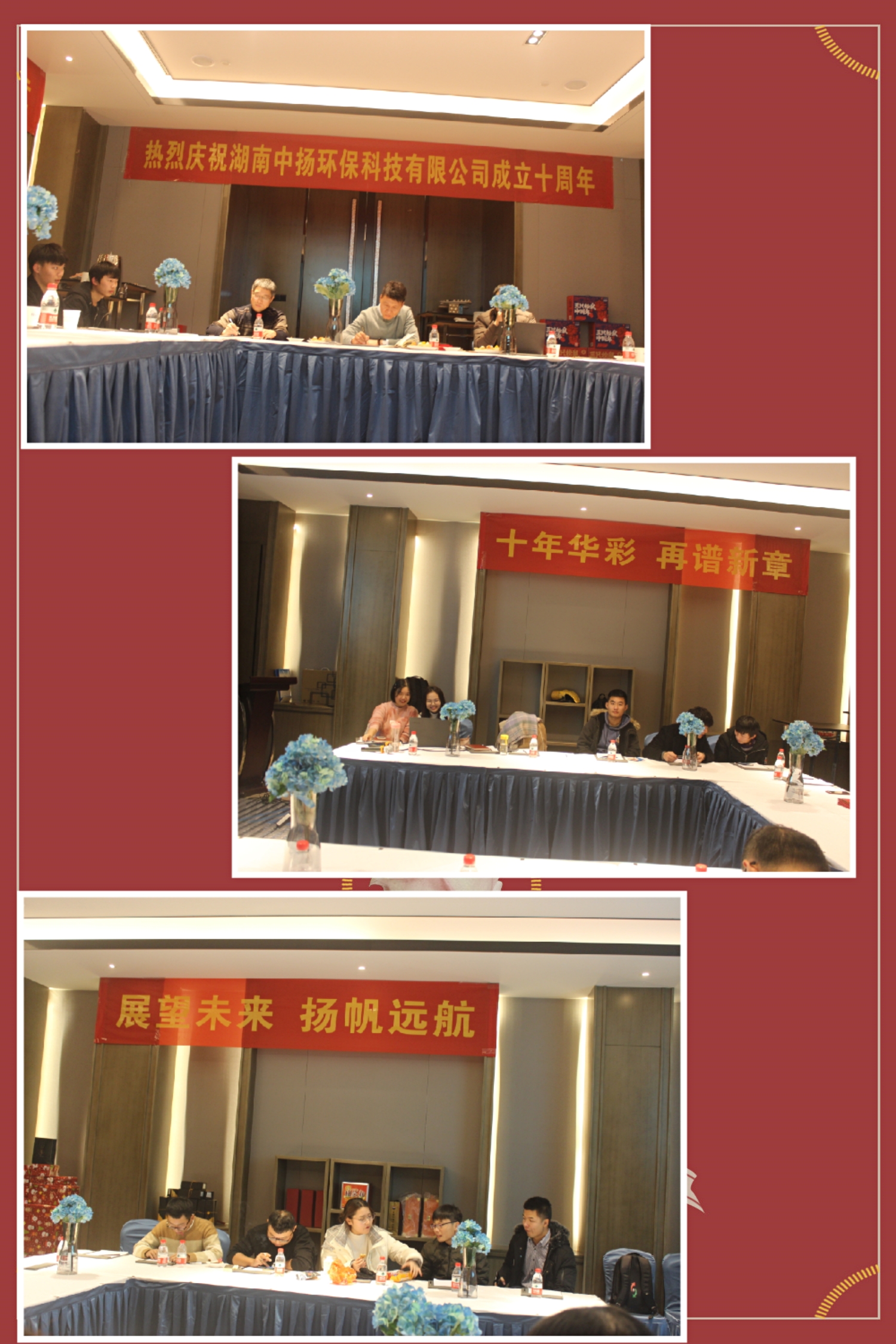 熱烈慶祝湖南中揚環(huán)?？萍加邢薰境闪⑹苣?/></a>
          <li>
            <h4><a href=